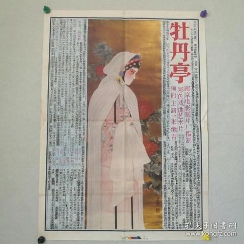 哪里可以办洪都拉斯驾驶证